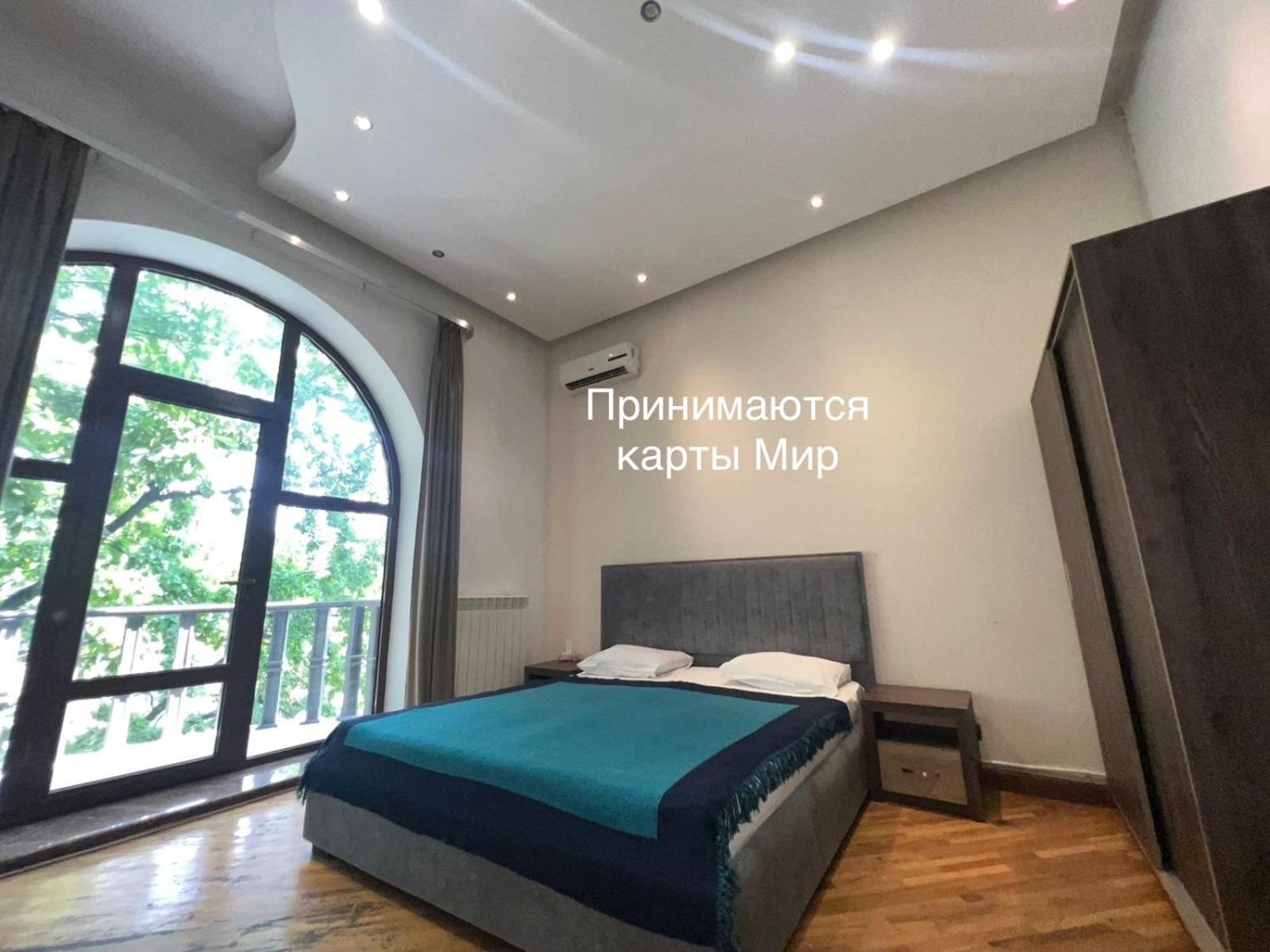 Saryan Hotel Ереван Екстериор снимка